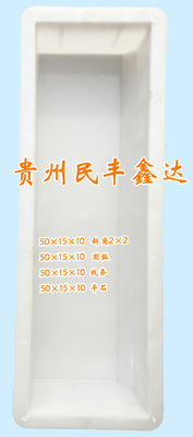 贵阳模具加工厂