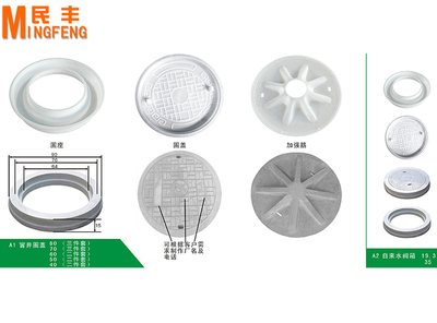 路沿石系列 后8