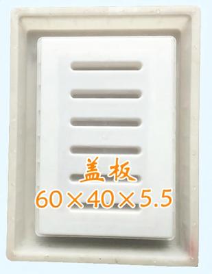 贵阳盖板模具订做