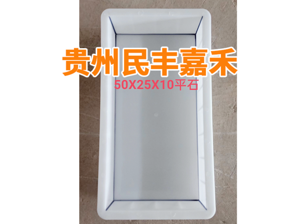 贵州塑料模具厂