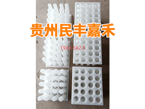 贵州塑料模具加工厂