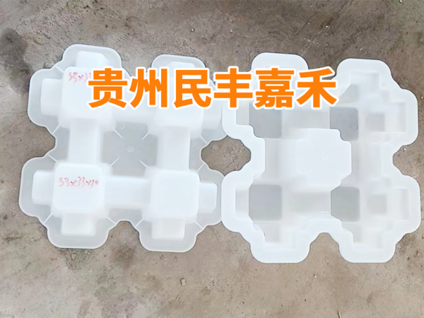 贵阳塑料模具厂